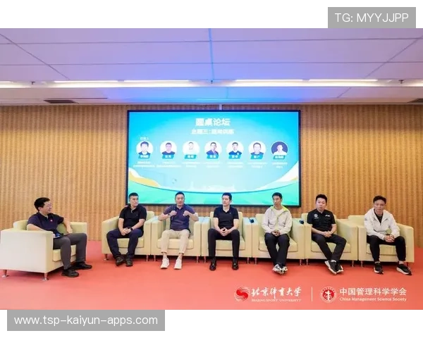 中国足球发展战略研讨会召开，中国足球发展战略研讨会召开时间