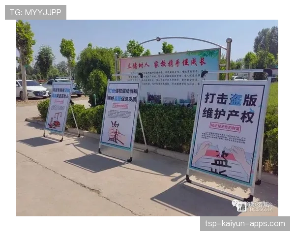 俱乐部强化知识产权保护 打击盗版周边商品，打击盗版维护知识产权